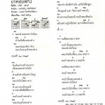 20201111135150_00008