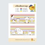 3-2_reprint123 copy