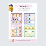 3-2_reprint128 copy