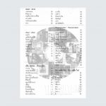 Best Album ContemporaryVol.1-05