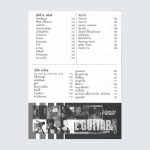 Best Album ContemporaryVol.1-07