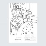 Coloring-sweet-home16 copy