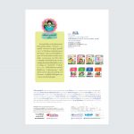 Cover Dot_Animals_final_inback copy