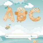 Inside_ABC copy