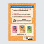 REPrint cover-test-Orange-Back
