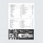 THE BEST ALBUM COLLECTIONS_Copyright-02