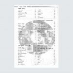 THE BEST ALBUM COLLECTIONS_Copyright-04