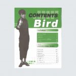 THE GREATEST BIRD THONGCHAI OF ALL TIME1 69.-_Copyright-03
