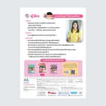 aw_cover Math_2-29oct20_INBack copy