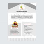 cover 5-1_3mm