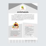 cover 6-1_RVF