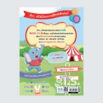 cover13 เส้น copy
