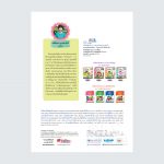 cover13 เส้น4 copy