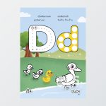 dot a-z_edit6 copy