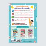 แบบฝึกหัดคณิตศาสตร์ ป.1_Page_160 copy