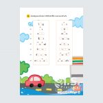 แบบฝึกหัดภาษาไทย ป.2_Page_054 copy