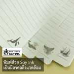 11. SaveSeaLife2 [A5]-12