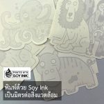 14. Circle of life [pursenote]-13