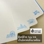 16. iloveBKK [A5]-10