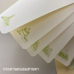 16. iloveBKK [A5]-11