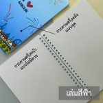 17. iloveBKK [สันห่วง]-07