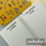 17. iloveBKK [สันห่วง]-09