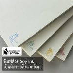 18. iloveBKK [Pursenote]-15