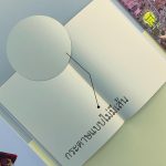 30.4 Young Artist [A5]-07