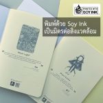 30.4 Young Artist [A5]-08