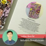 30.4 Young Artist [A5]-11