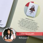 30.4 Young Artist [A5]-12