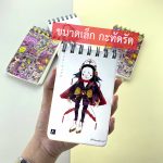 4 Young Artist (Pursenote)-10