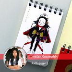 4 Young Artist (Pursenote)-15