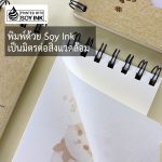 7. Cat_s Story [Pursenote]-12