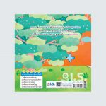 Cover-Anda-bragv2