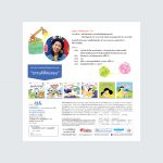 Cover นิทานคุณธรรม-บันทึกล