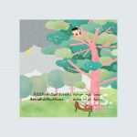 inside-Anda-brag15 copy
