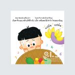 inside-Anda-kindness11 copy