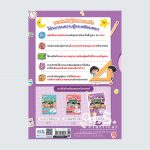 AW_คณิตศาสตร์ ป.3_Page_172 copy