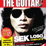 AW-The-Guitar-Sek-Loso-Cover-184×224