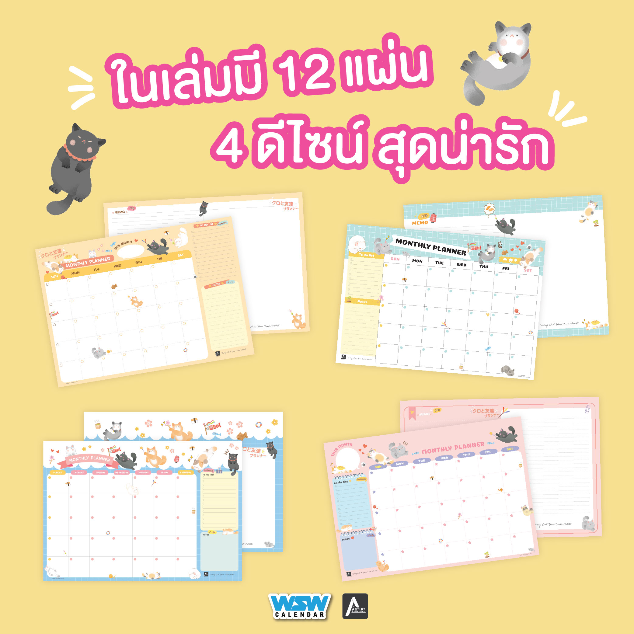 Table-Caribbean-Blue+Planner-Kuro-07_0